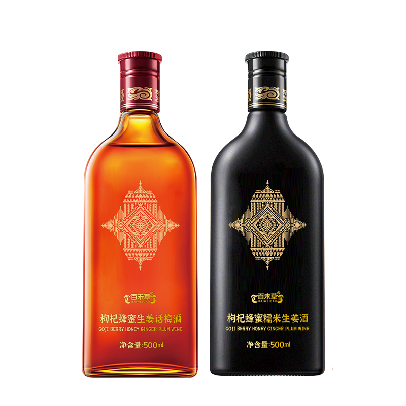 枸杞蜂蜜生姜話梅酒主圖-5.jpg