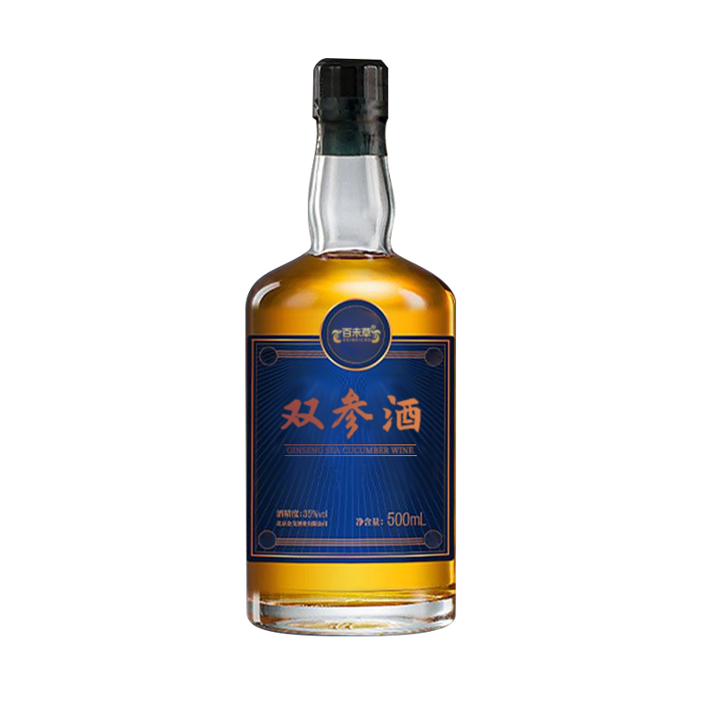雙參酒主圖01.jpg