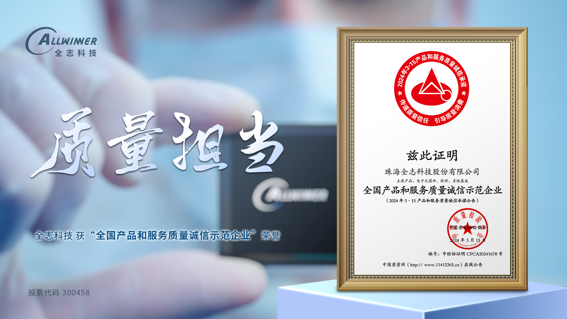 yL23411永利官网登录 获 全国产品和服务质量诚信示范企业 荣誉
